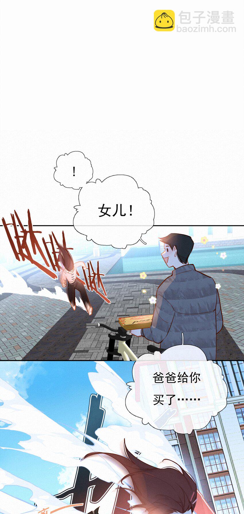 068 致特别的我们(1/2)-第72话