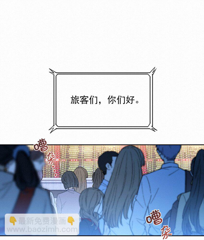 068 致特别的我们(1/2)-第72话