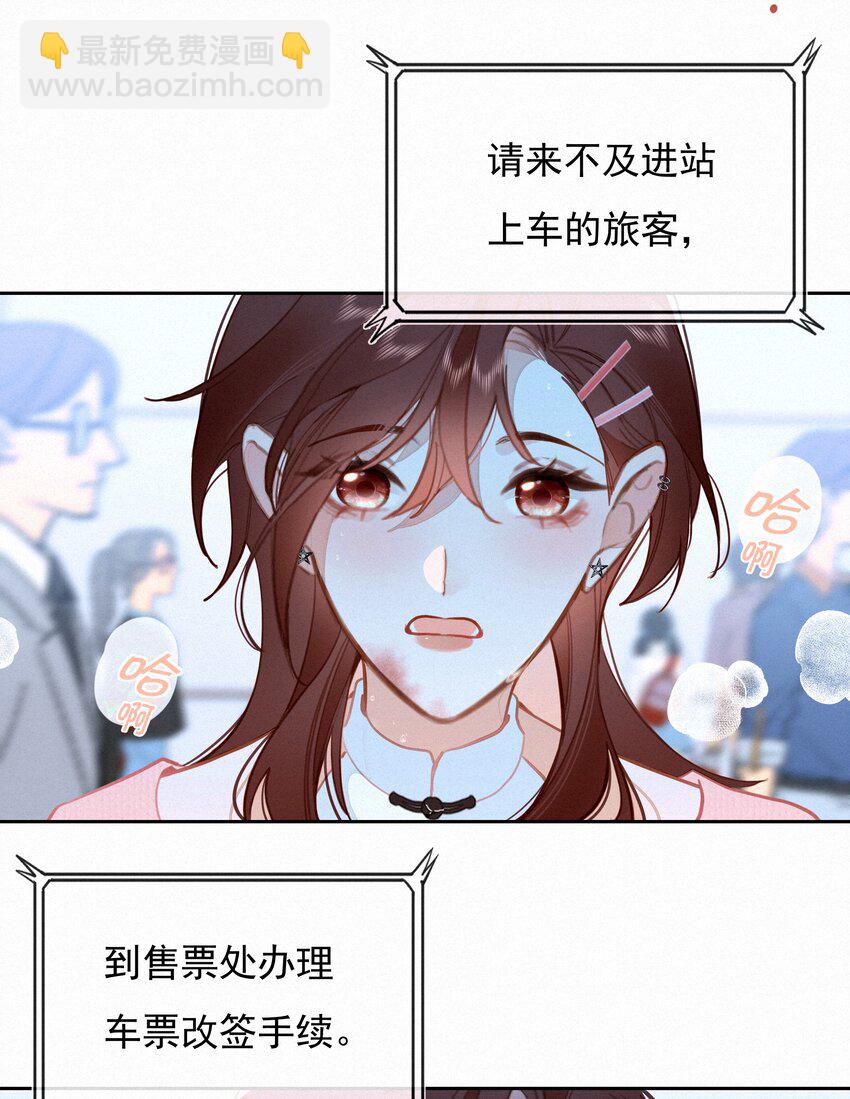 068 致特别的我们(1/2)-第72话
