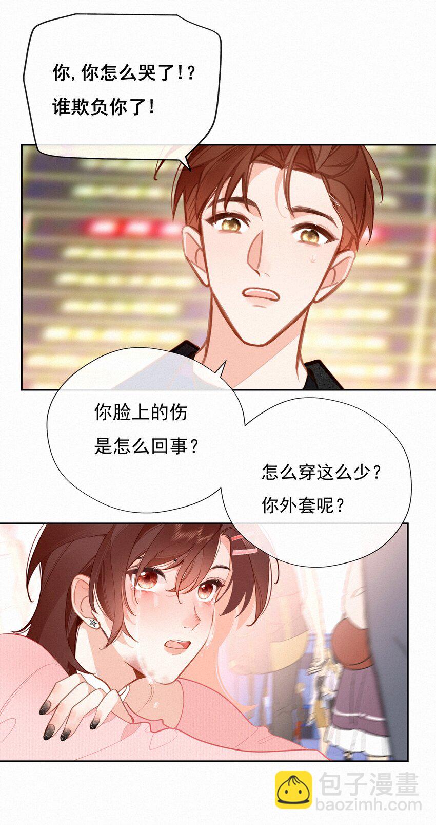 068 致特别的我们(1/2)-第72话