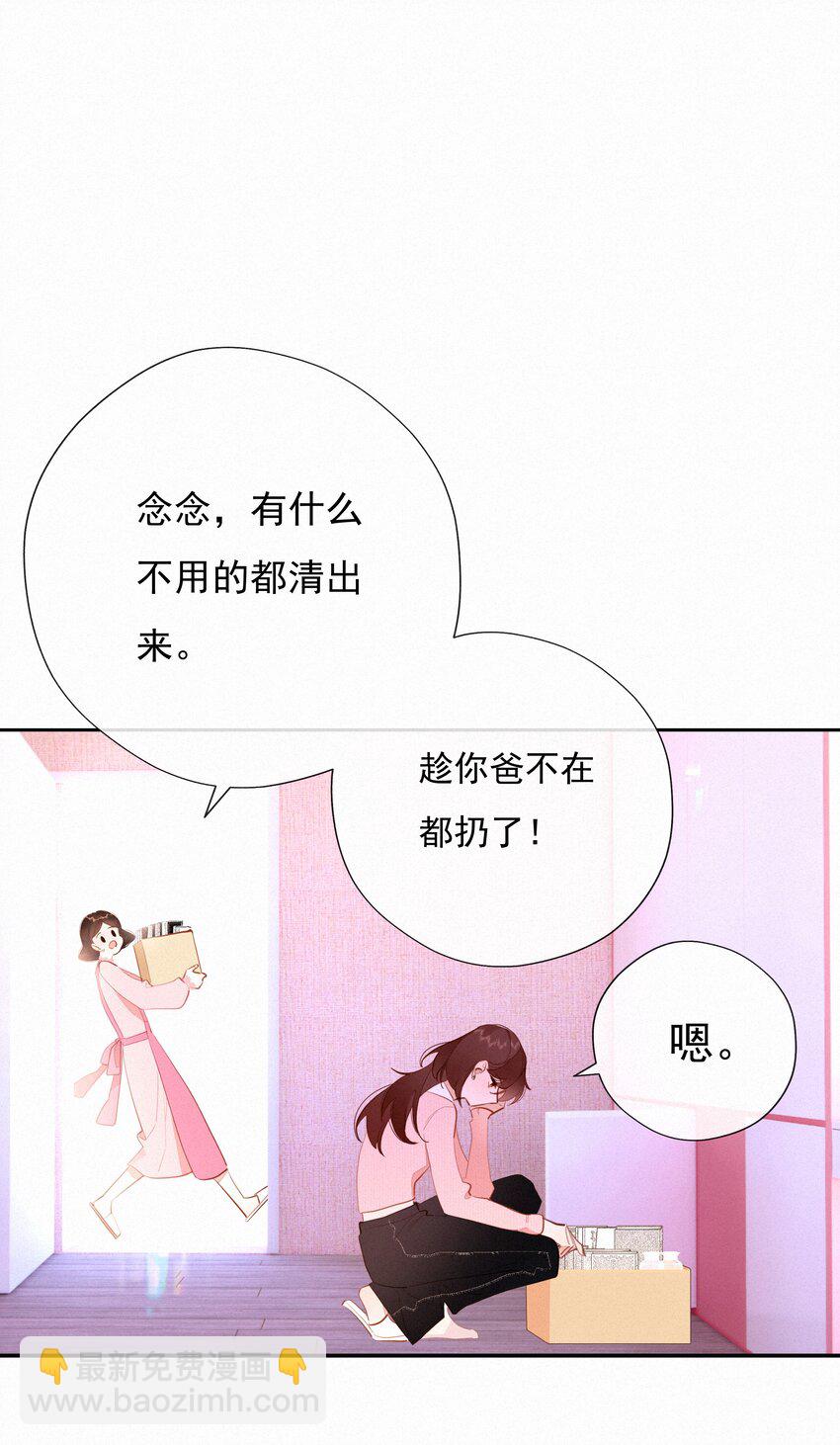 068 致特别的我们(1/2)-第72话