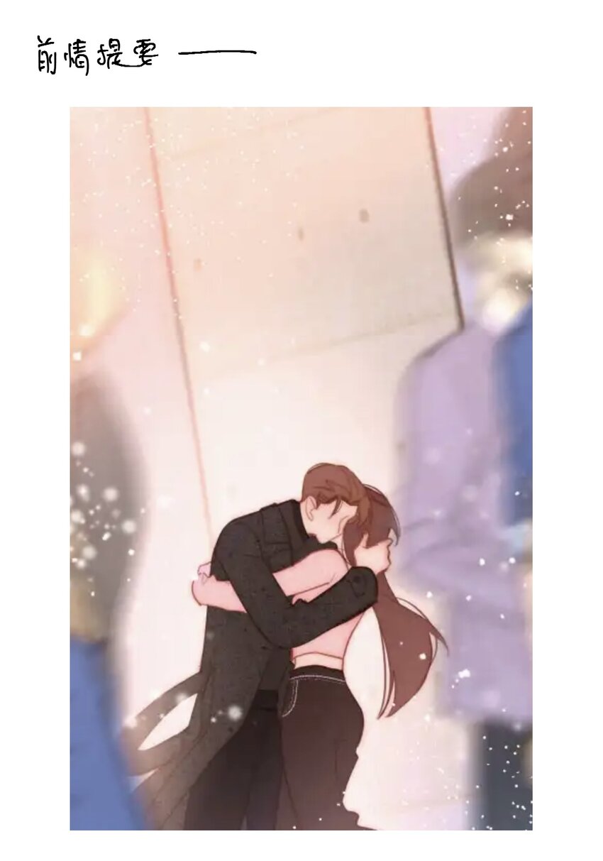 番外 【云端之念】-第74话