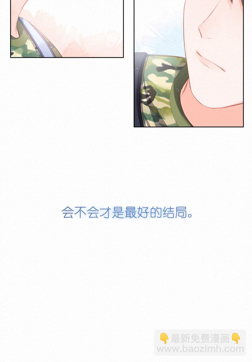 010 社死现场-第10话