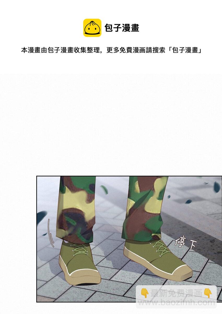 010 社死现场-第10话