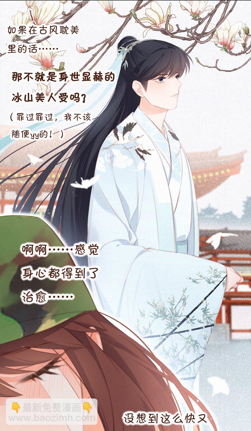 010 社死现场-第10话
