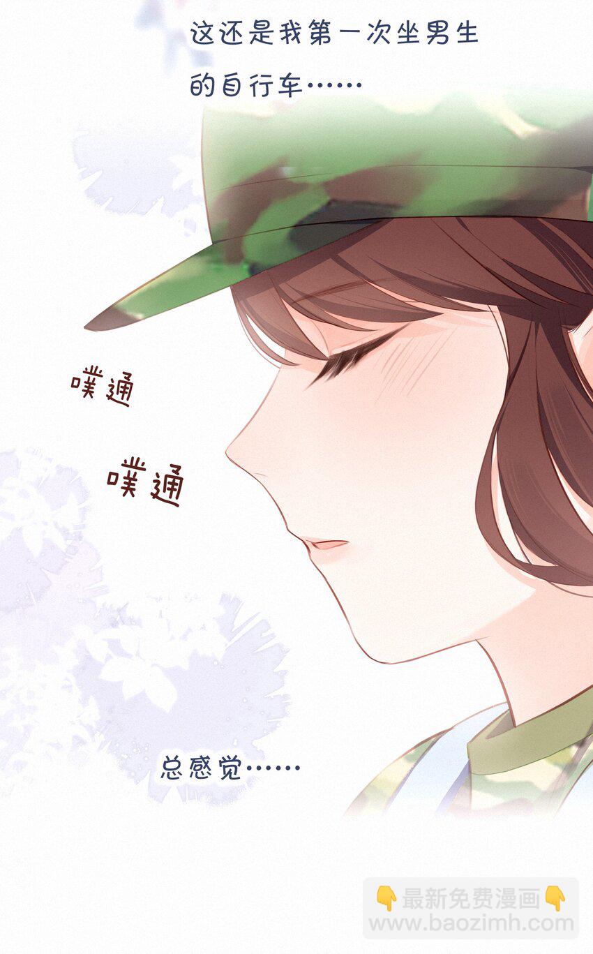 010 社死现场-第10话