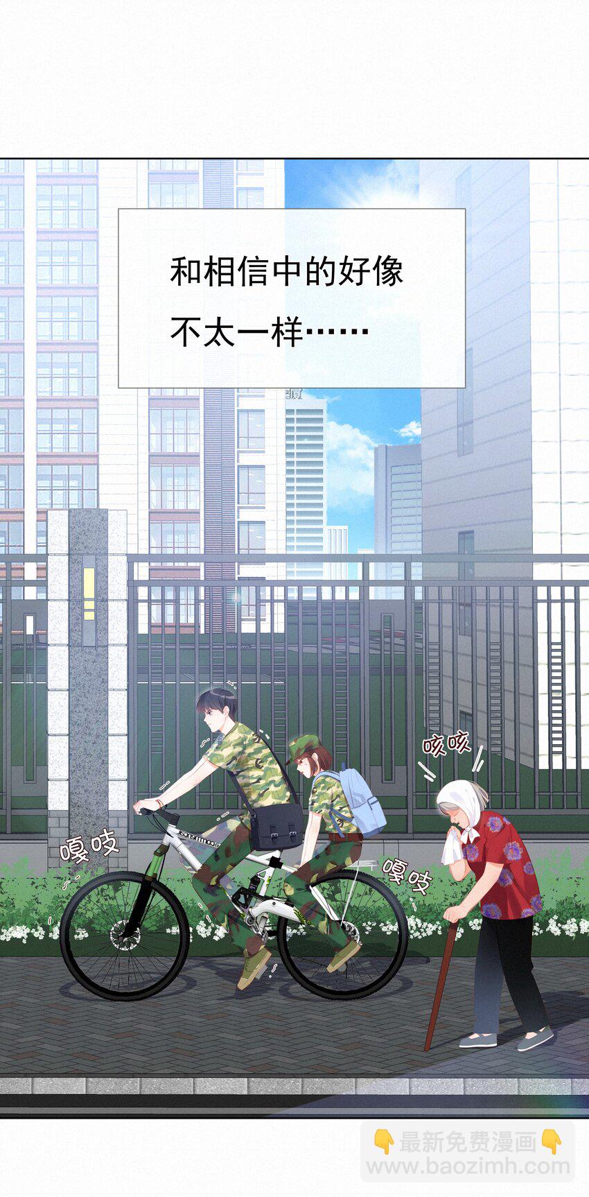 010 社死现场-第10话