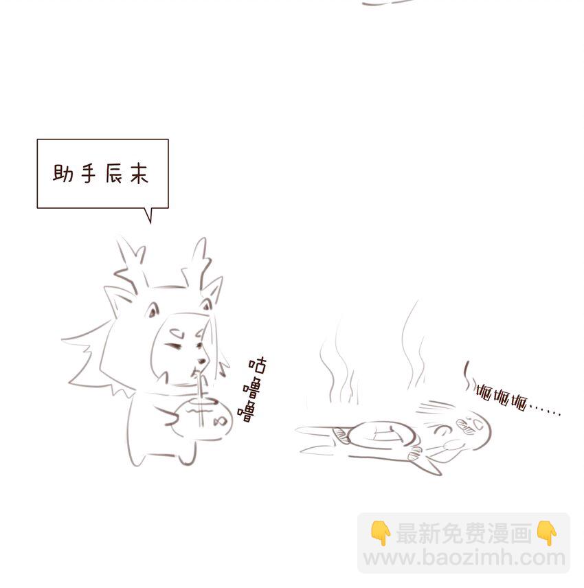 010 社死现场-第10话