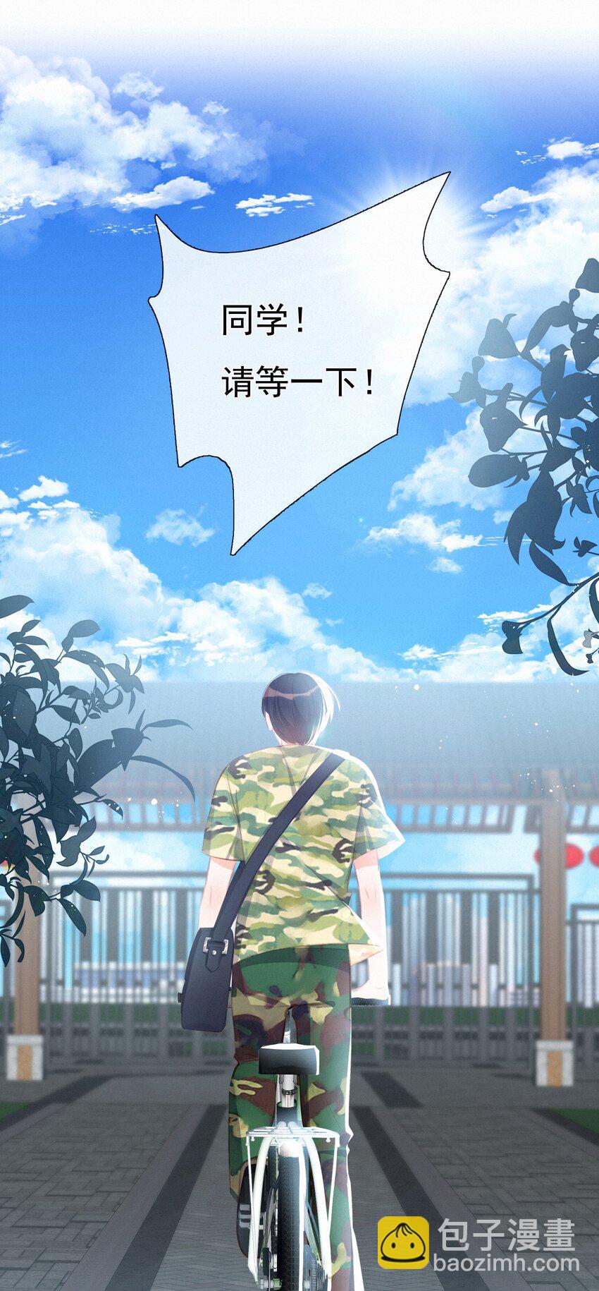 010 社死现场-第10话