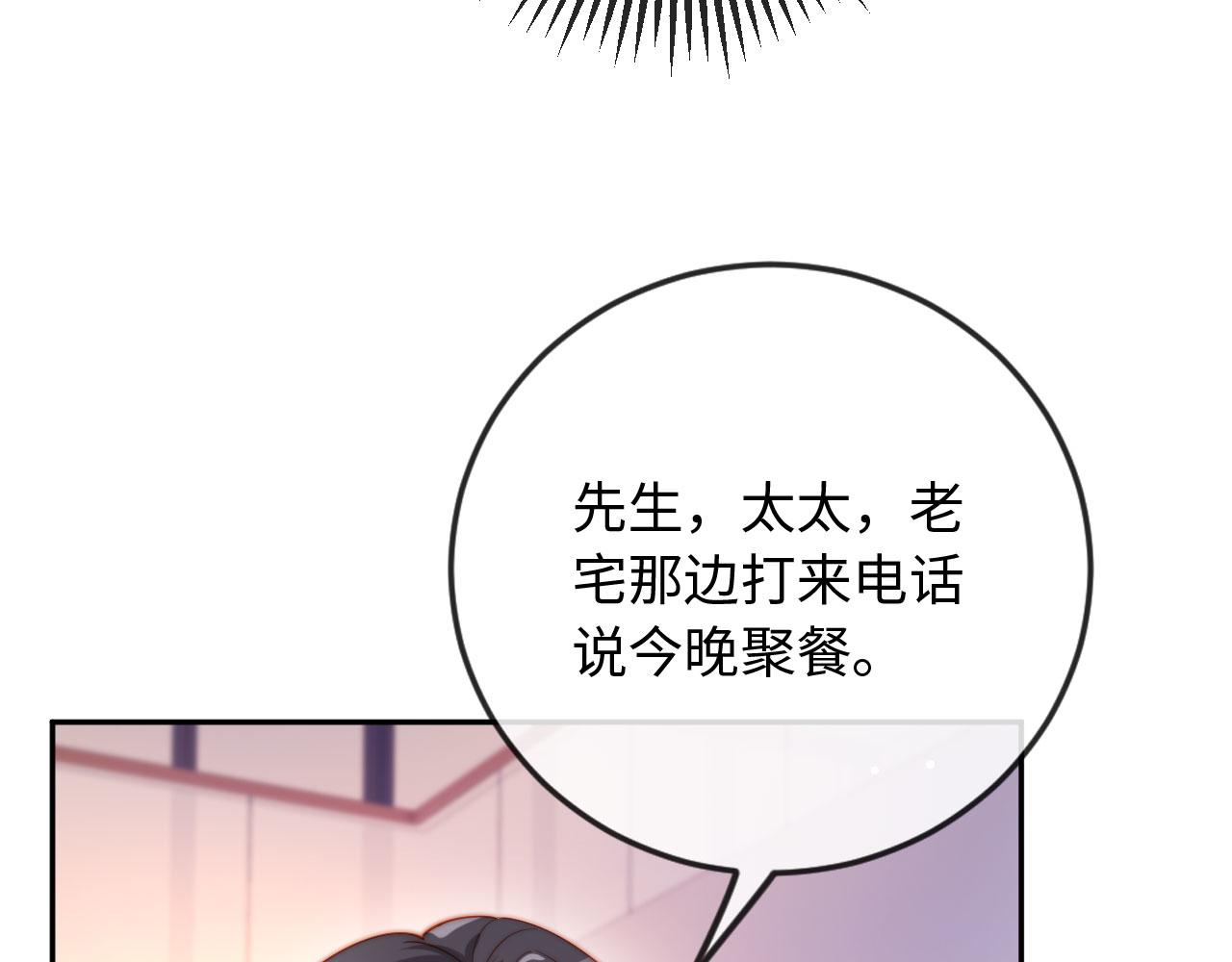第10话 霍家家宴(1/3)-第10话