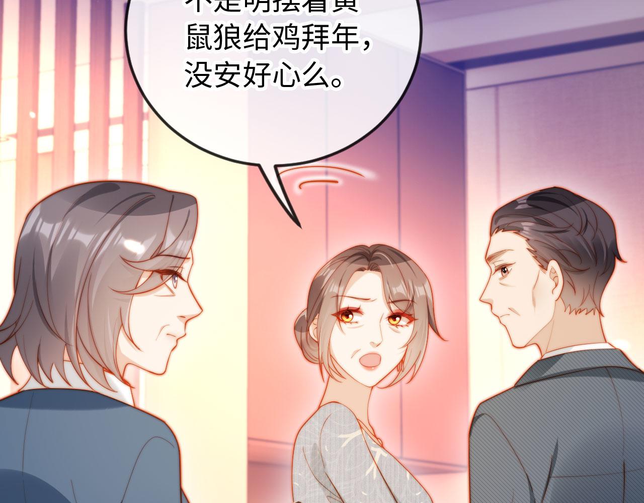 第10话 霍家家宴(1/3)-第10话
