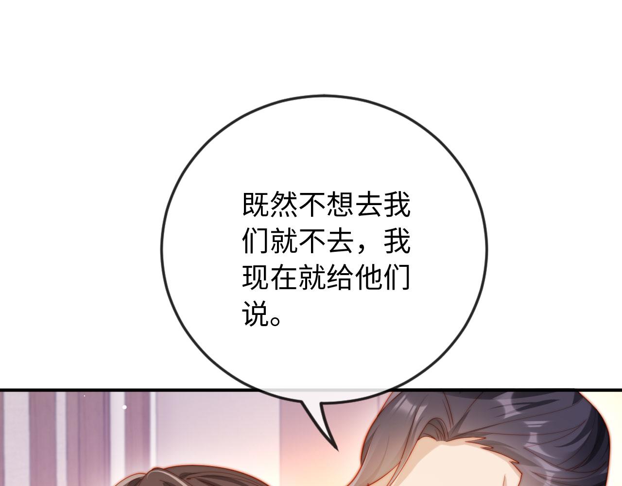 第10话 霍家家宴(1/3)-第10话