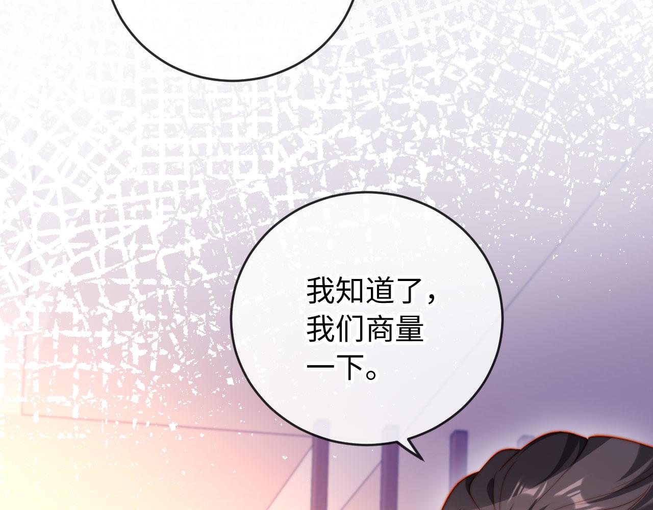 第10话 霍家家宴(1/3)-第10话