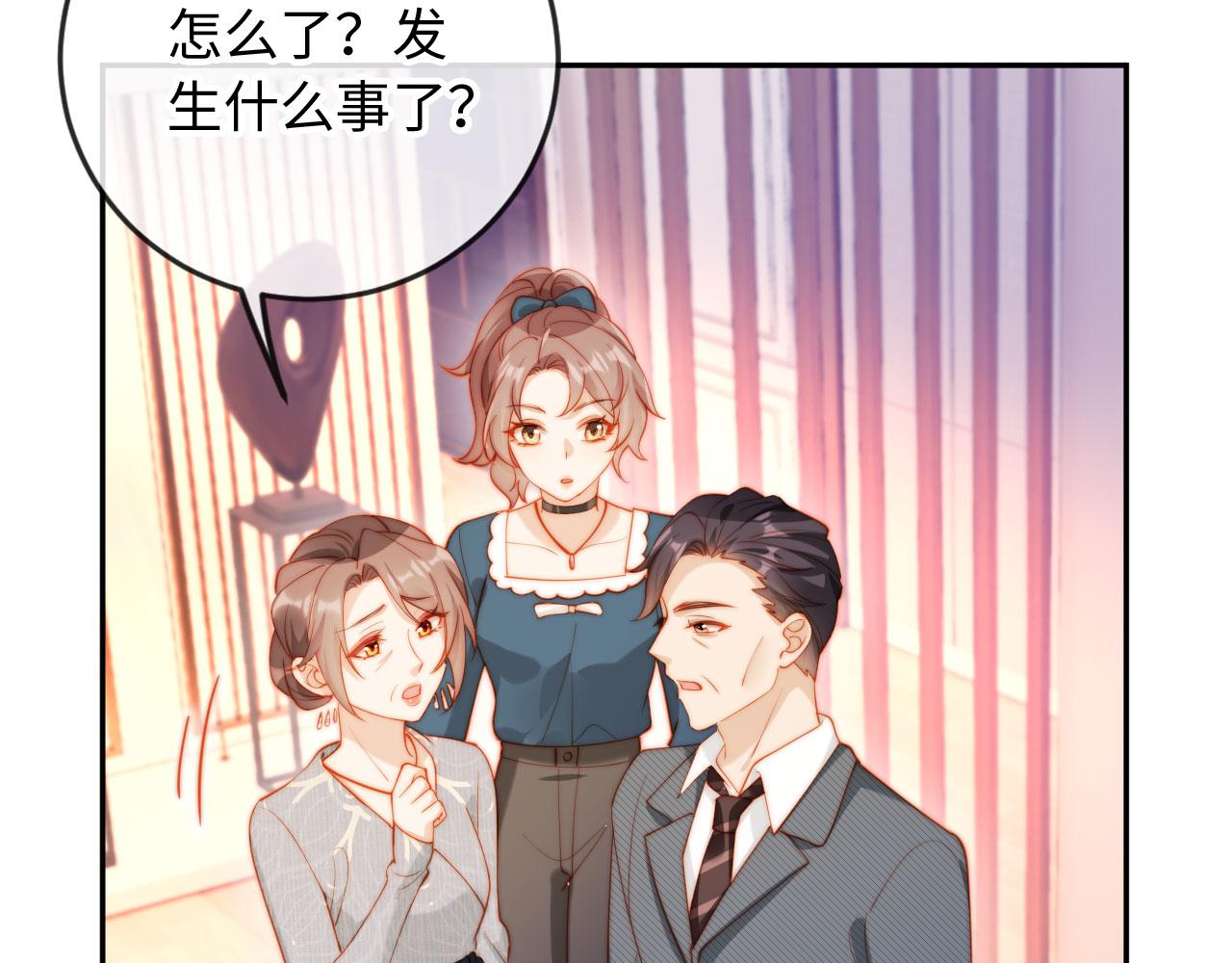 第10话 霍家家宴(1/3)-第10话