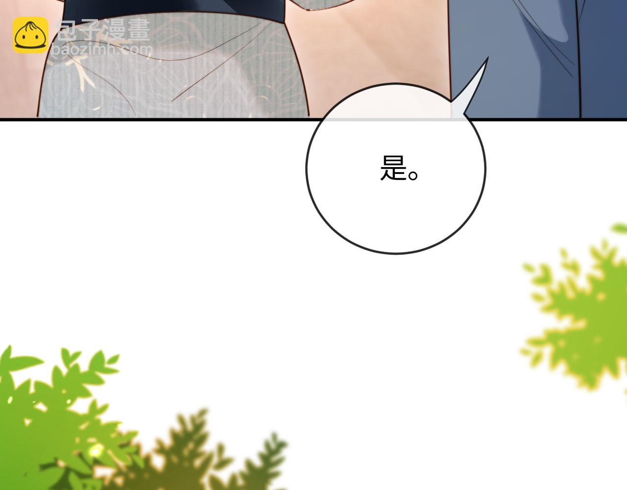 第12话 你对她有感觉吗(1/3)-第12话