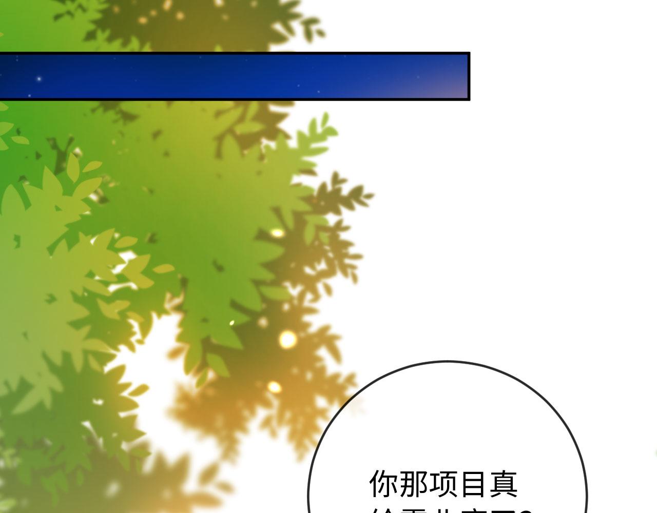 第12话 你对她有感觉吗(1/3)-第12话
