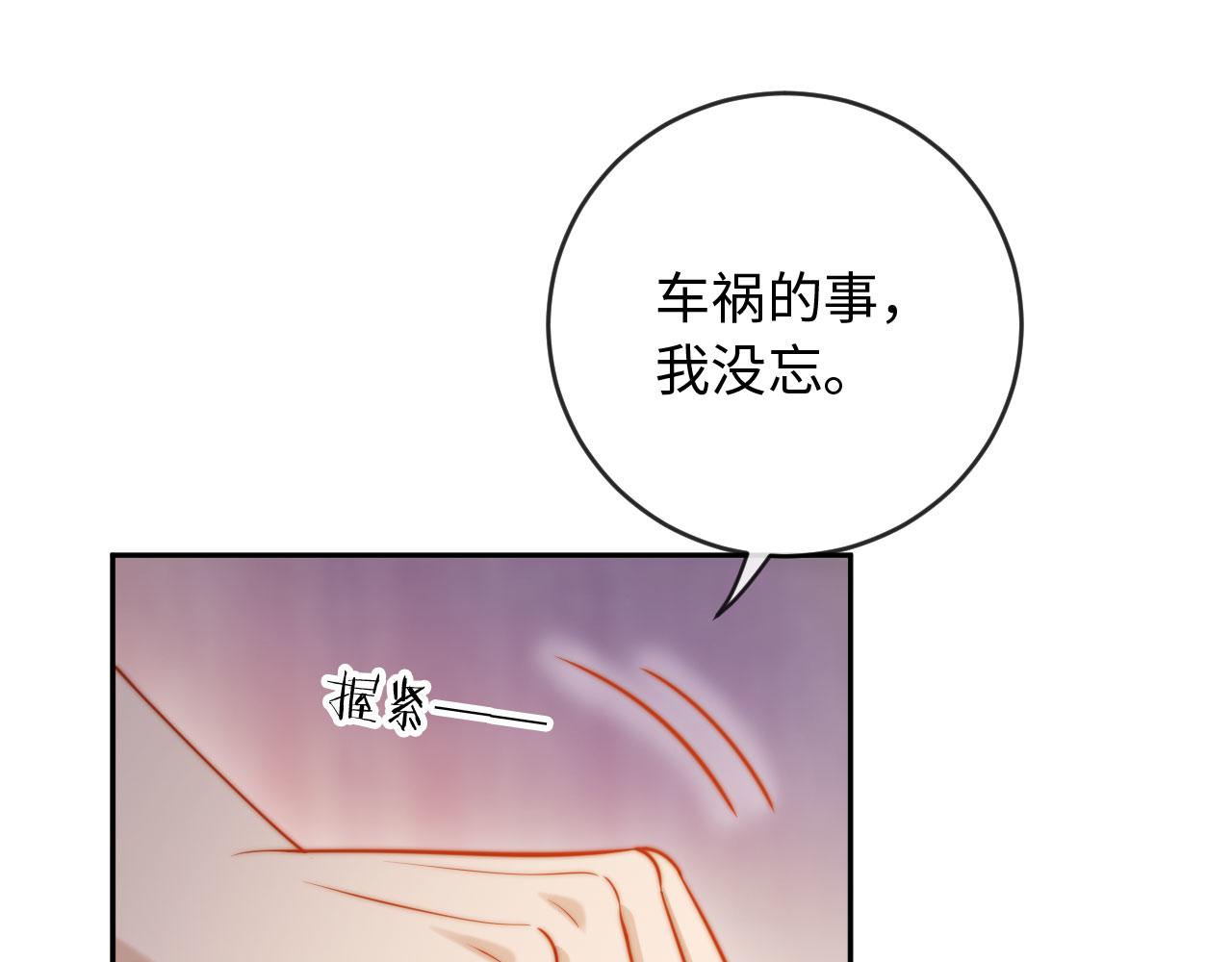 第12话 你对她有感觉吗(1/3)-第12话
