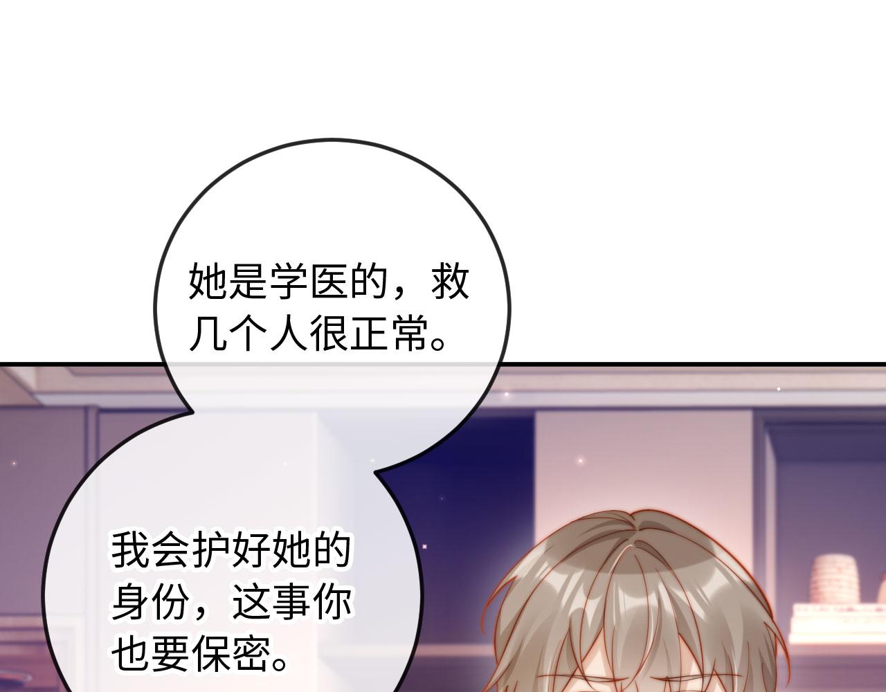 第12话 你对她有感觉吗(1/3)-第12话