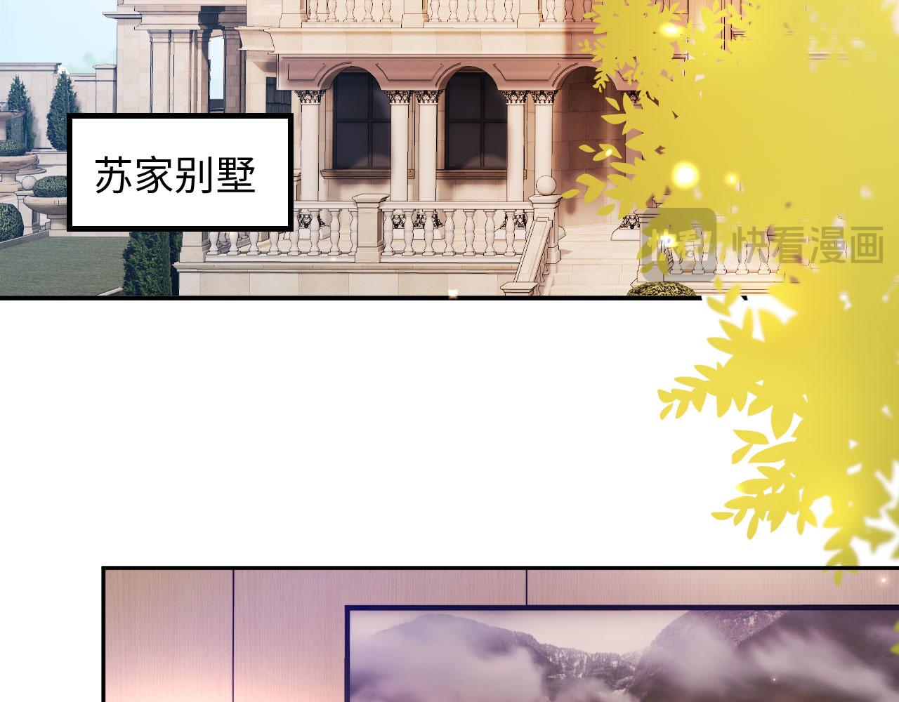 第12话 你对她有感觉吗(1/3)-第12话