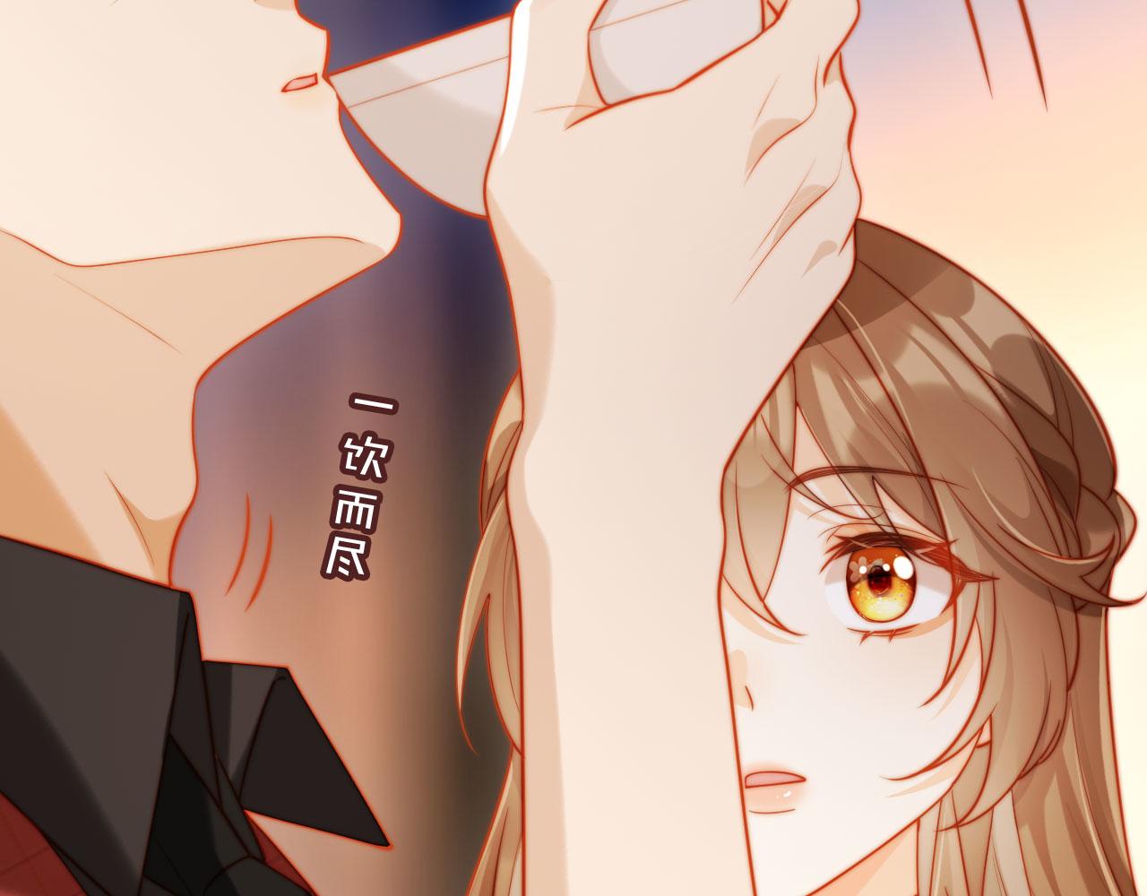 第14话 新婚夫妇，如胶似漆(1/3)-第14话