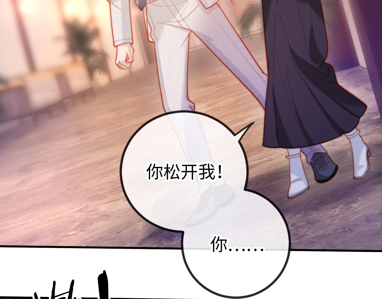 第16话 老公，你好凉快呀(1/3)-第16话