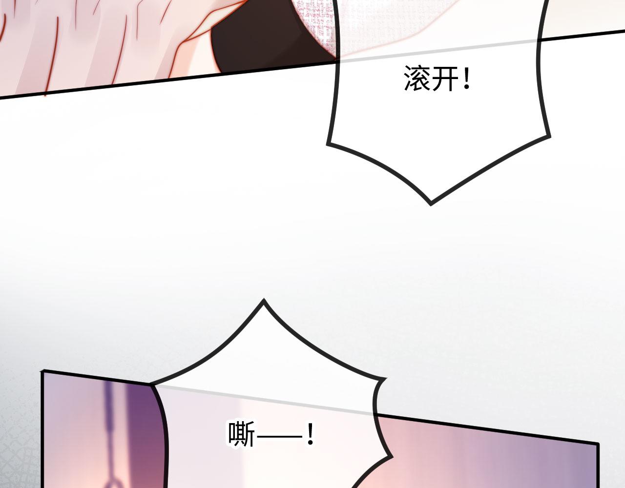 第16话 老公，你好凉快呀(1/3)-第16话