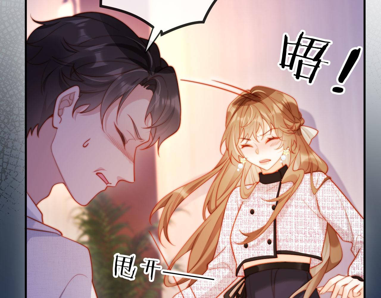 第16话 老公，你好凉快呀(1/3)-第16话