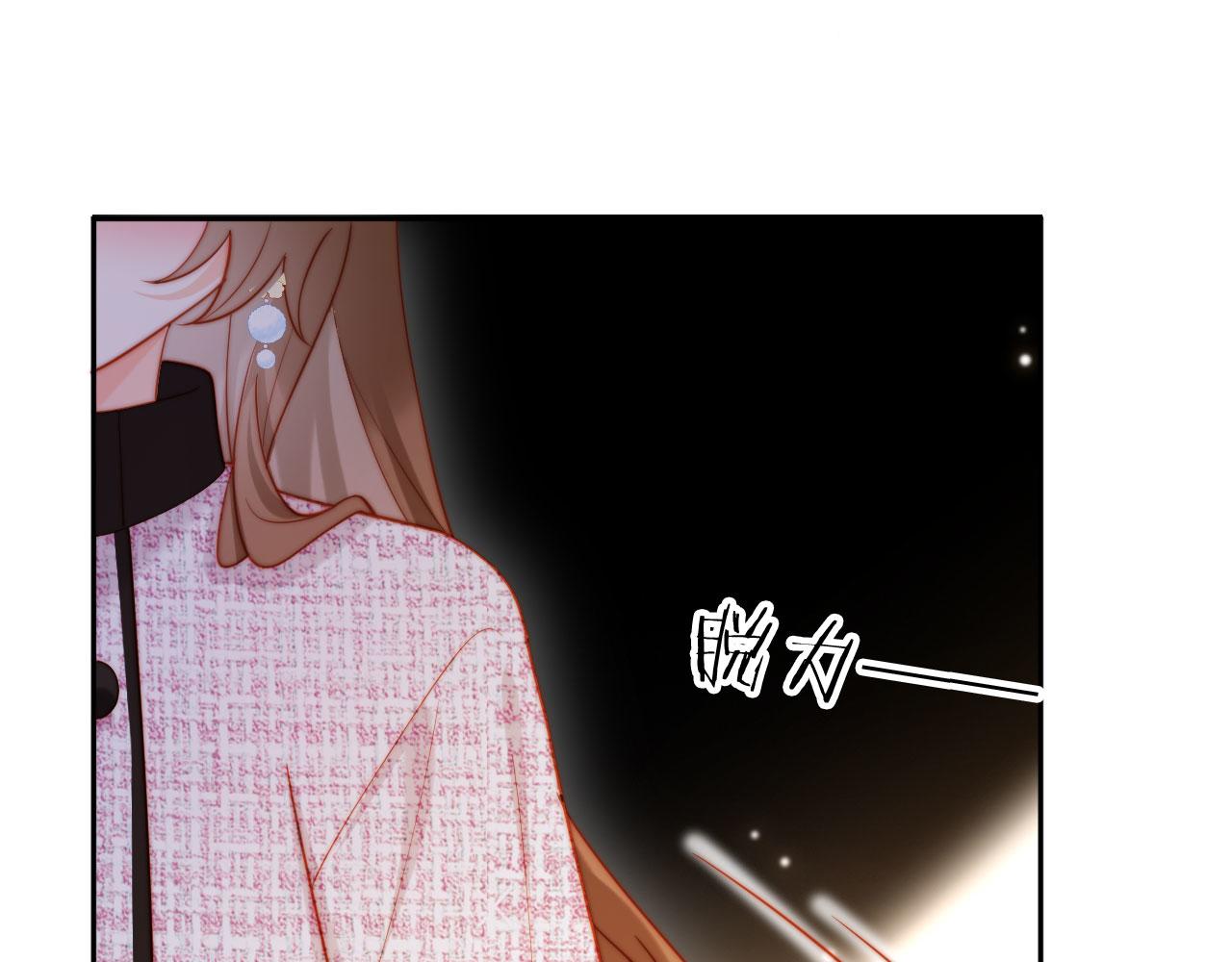第16话 老公，你好凉快呀(1/3)-第16话
