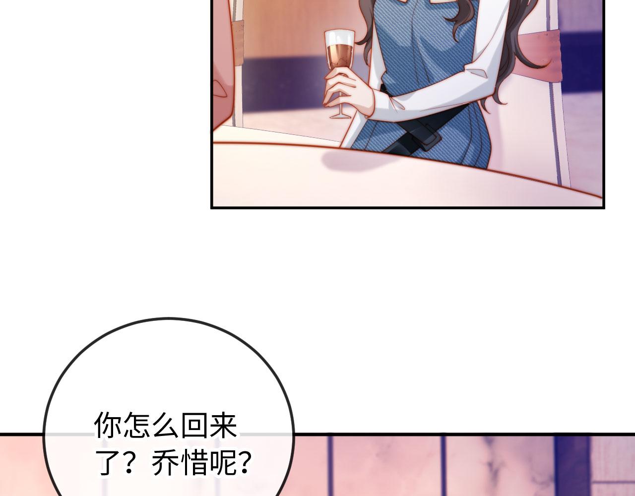 第16话 老公，你好凉快呀(1/3)-第16话