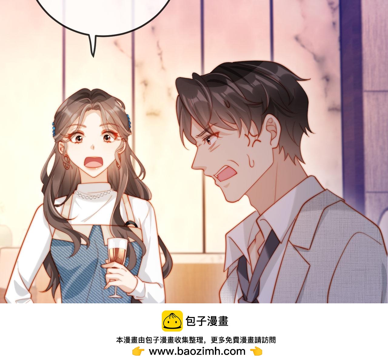 第16话 老公，你好凉快呀(1/3)-第16话
