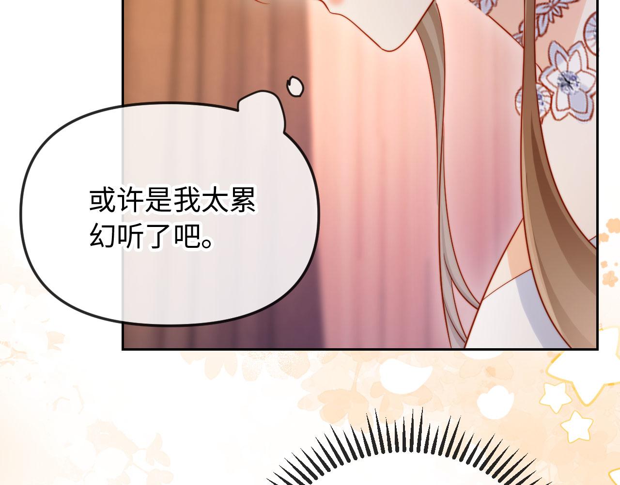 第2话 植物人老公醒了？！(1/3)-第2话