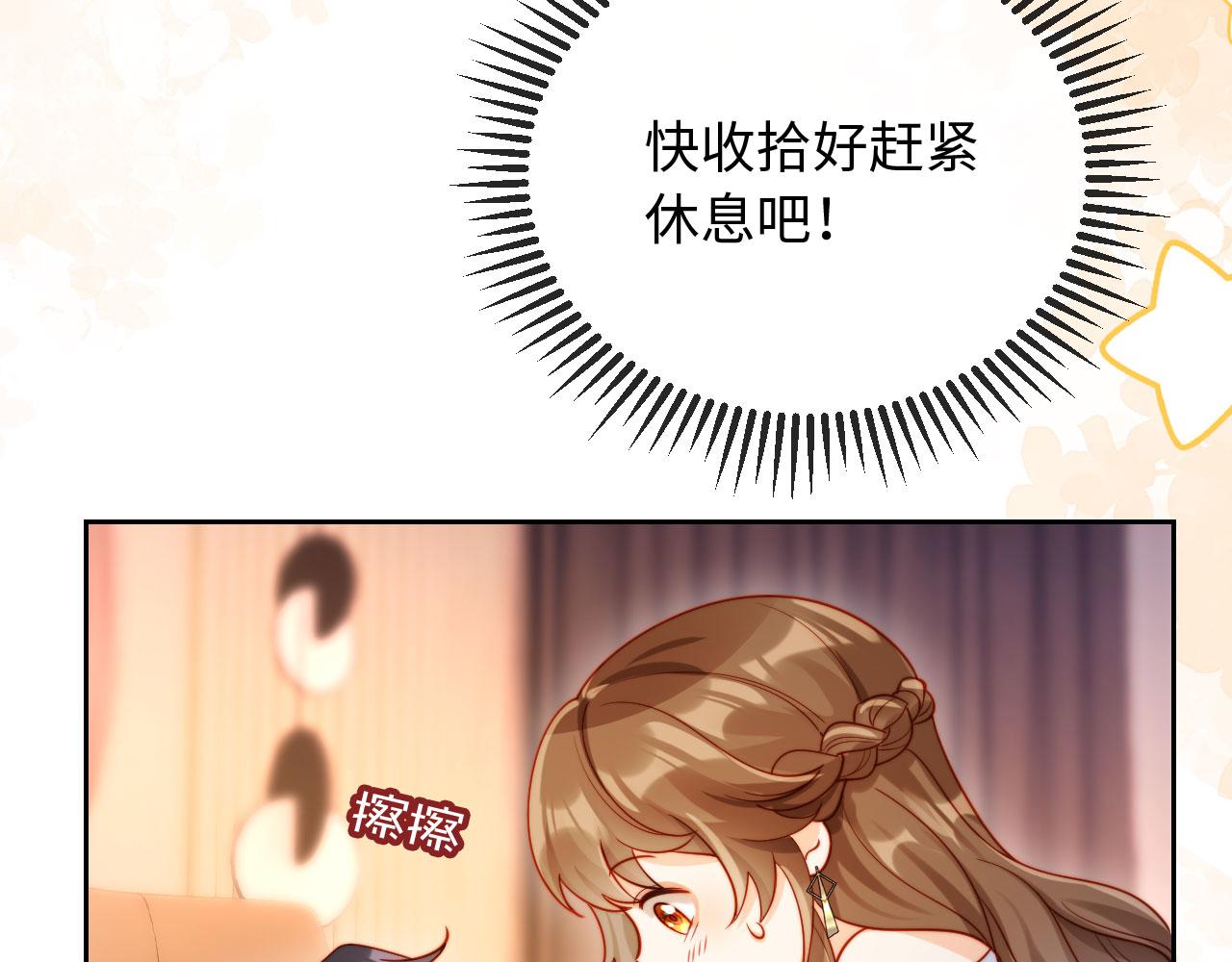 第2话 植物人老公醒了？！(1/3)-第2话