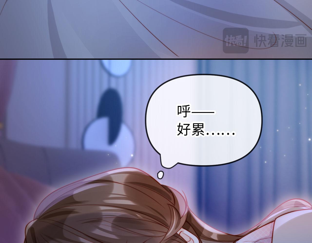 第2话 植物人老公醒了？！(1/3)-第2话