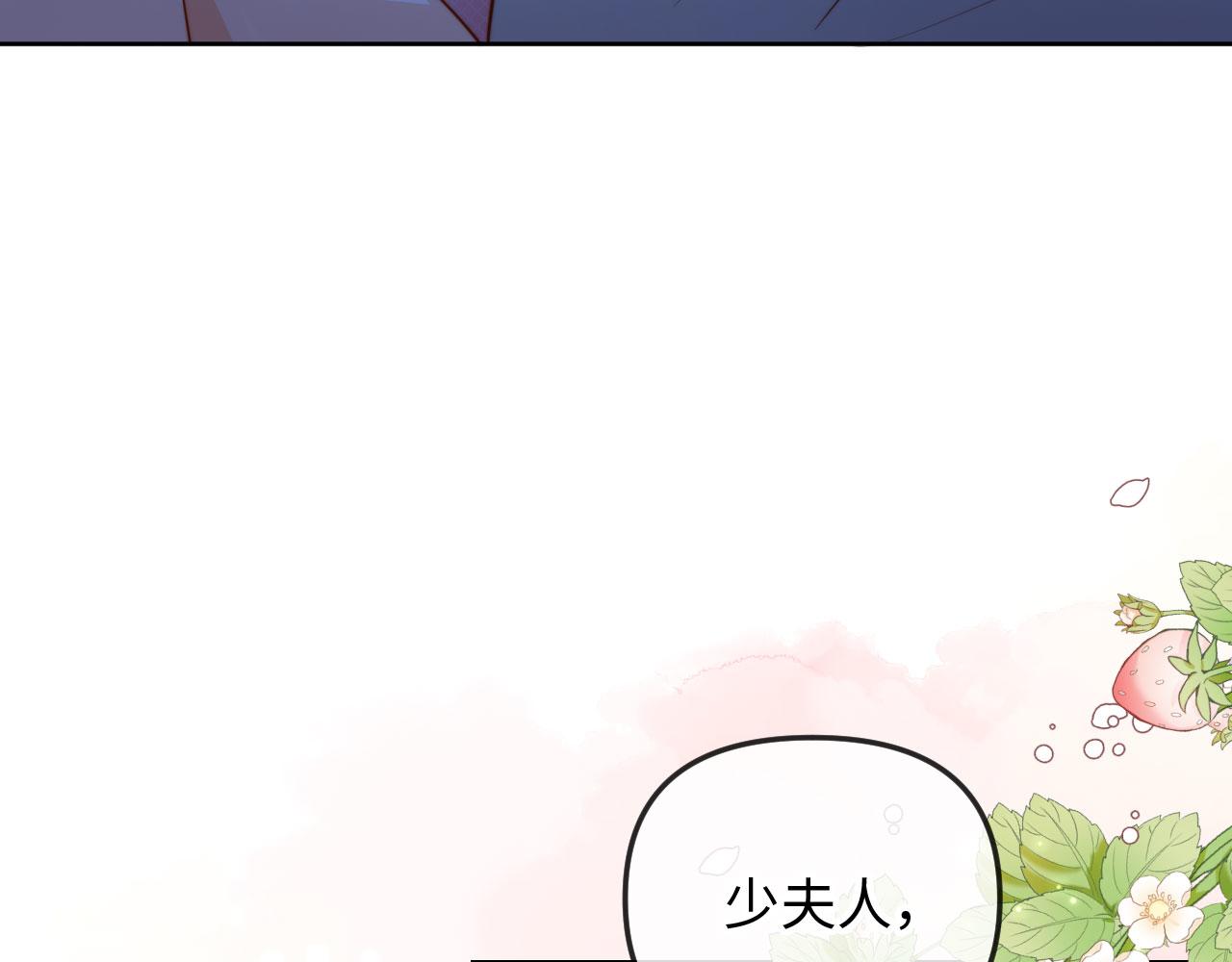 第2话 植物人老公醒了？！(1/3)-第2话