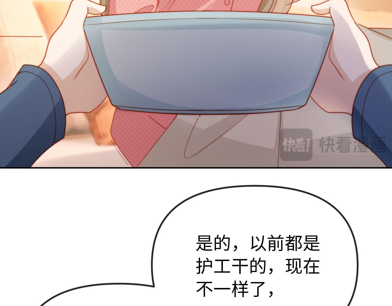 第2话 植物人老公醒了？！(1/3)-第2话