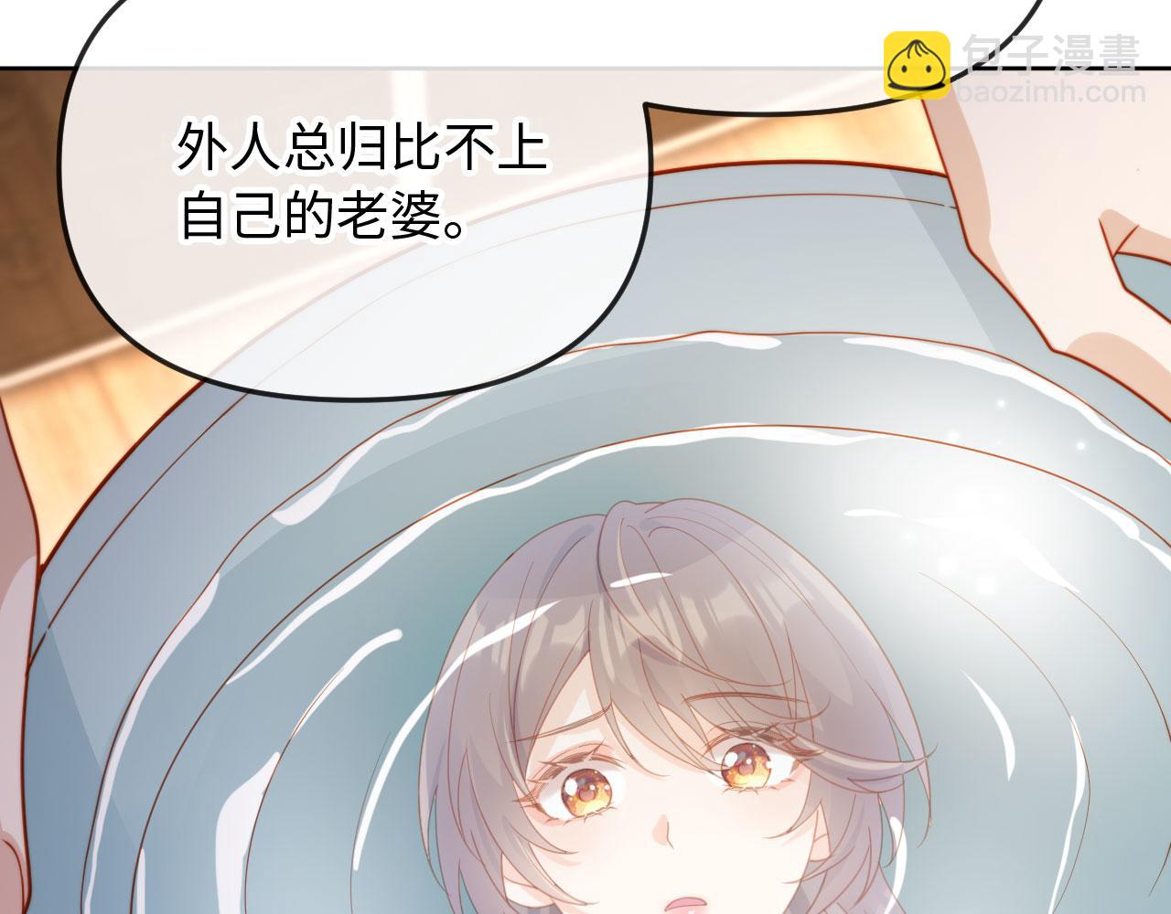 第2话 植物人老公醒了？！(1/3)-第2话