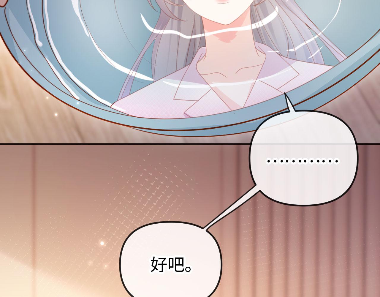 第2话 植物人老公醒了？！(1/3)-第2话