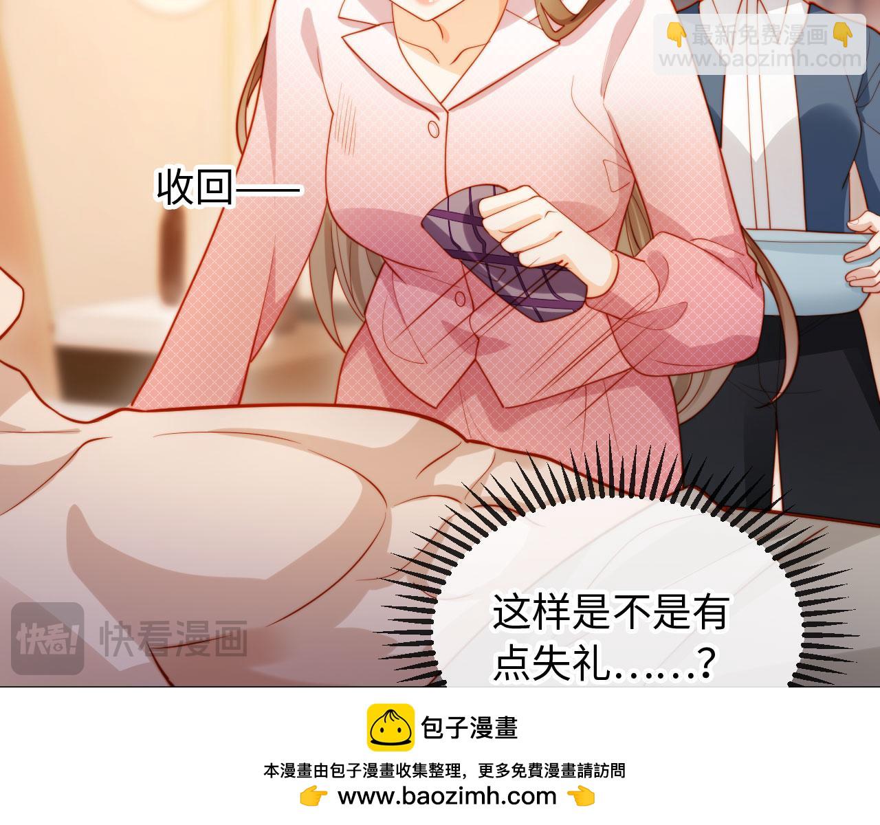 第2话 植物人老公醒了？！(1/3)-第2话