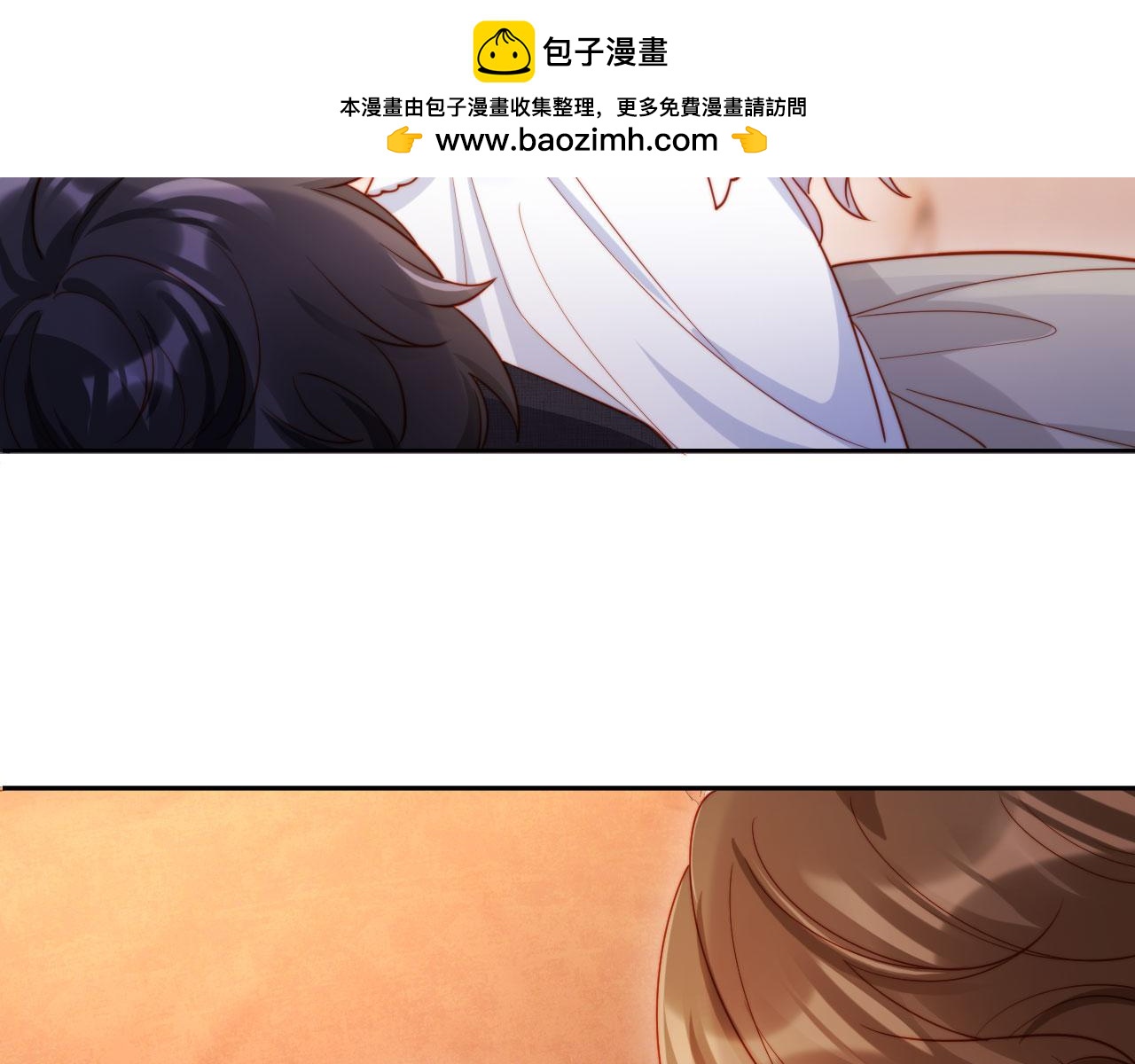 第2话 植物人老公醒了？！(1/3)-第2话
