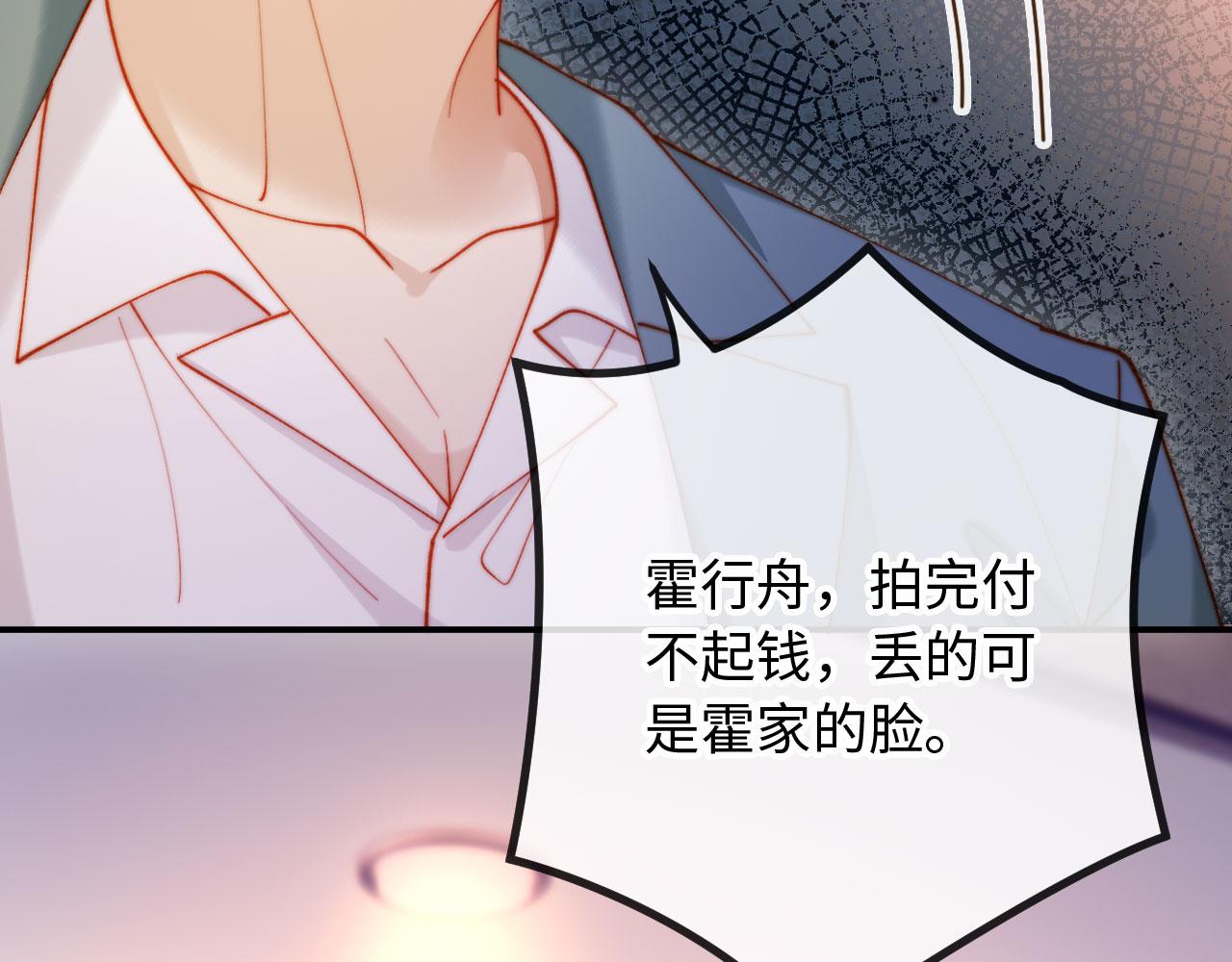 第20话 拍了个赝品(1/3)-第20话