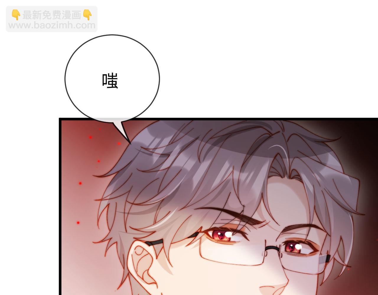 第20话 拍了个赝品(1/3)-第20话