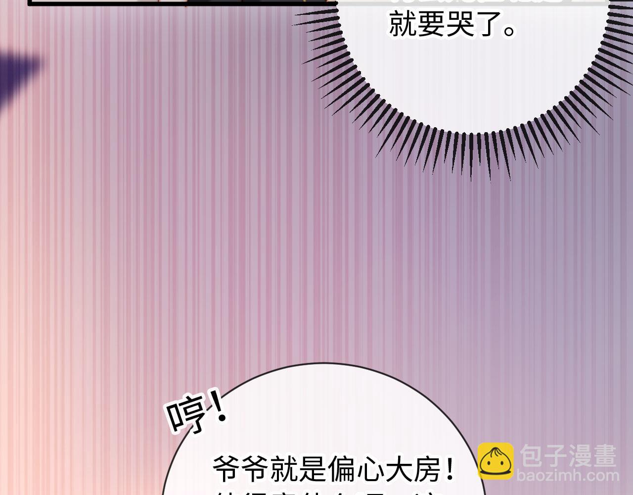 第20话 拍了个赝品(1/3)-第20话