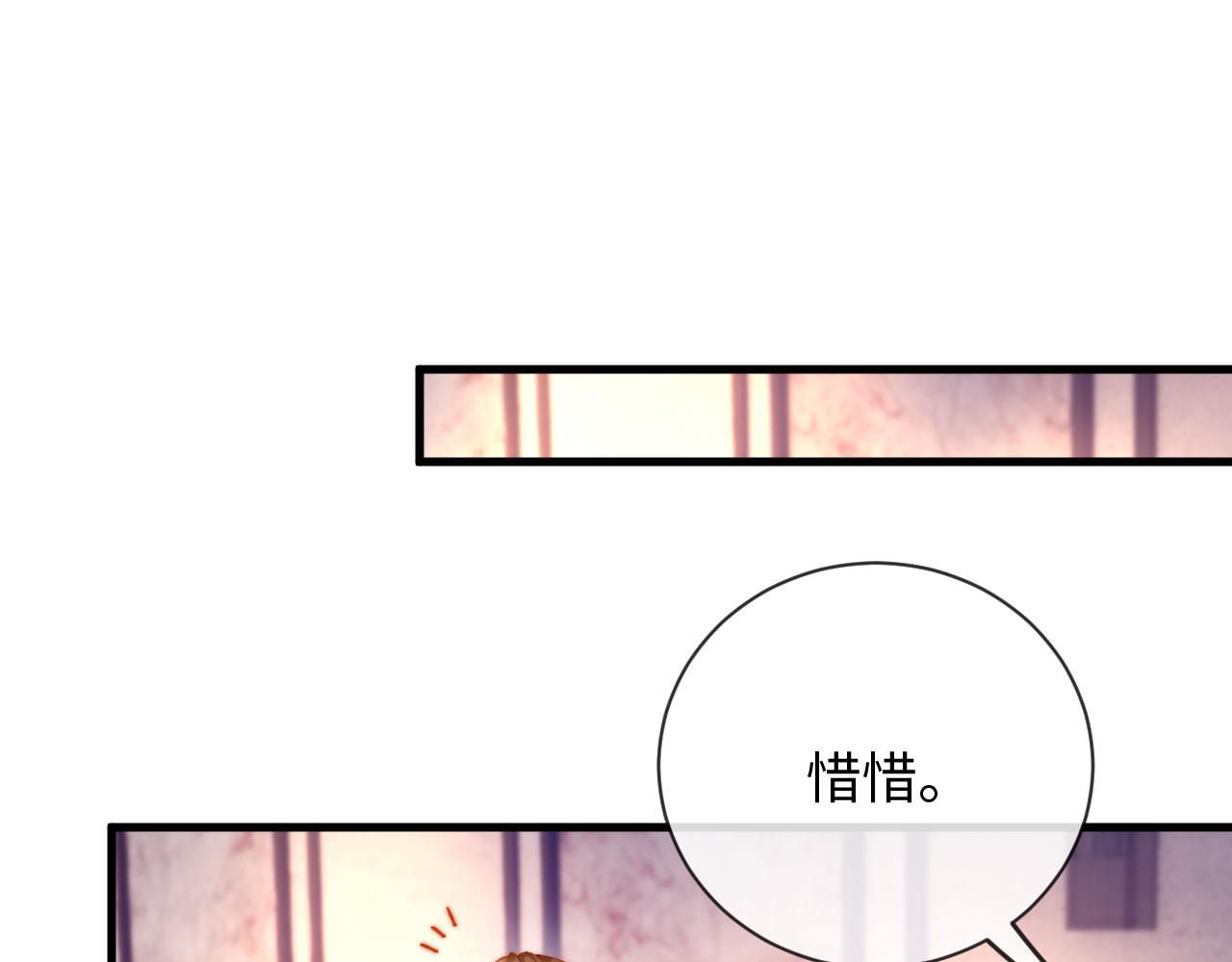 第20话 拍了个赝品(1/3)-第20话