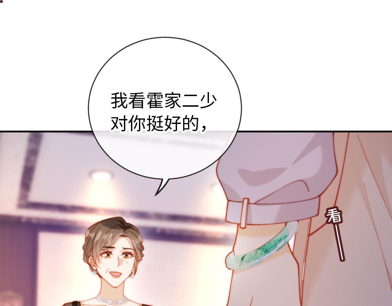 第20话 拍了个赝品(1/3)-第20话
