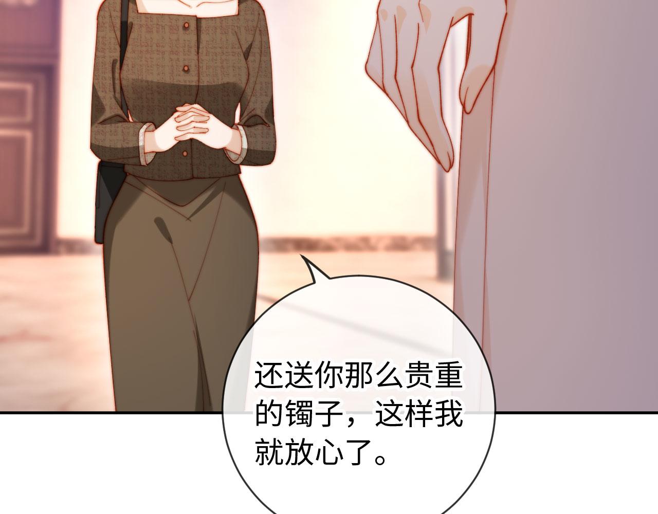 第20话 拍了个赝品(1/3)-第20话