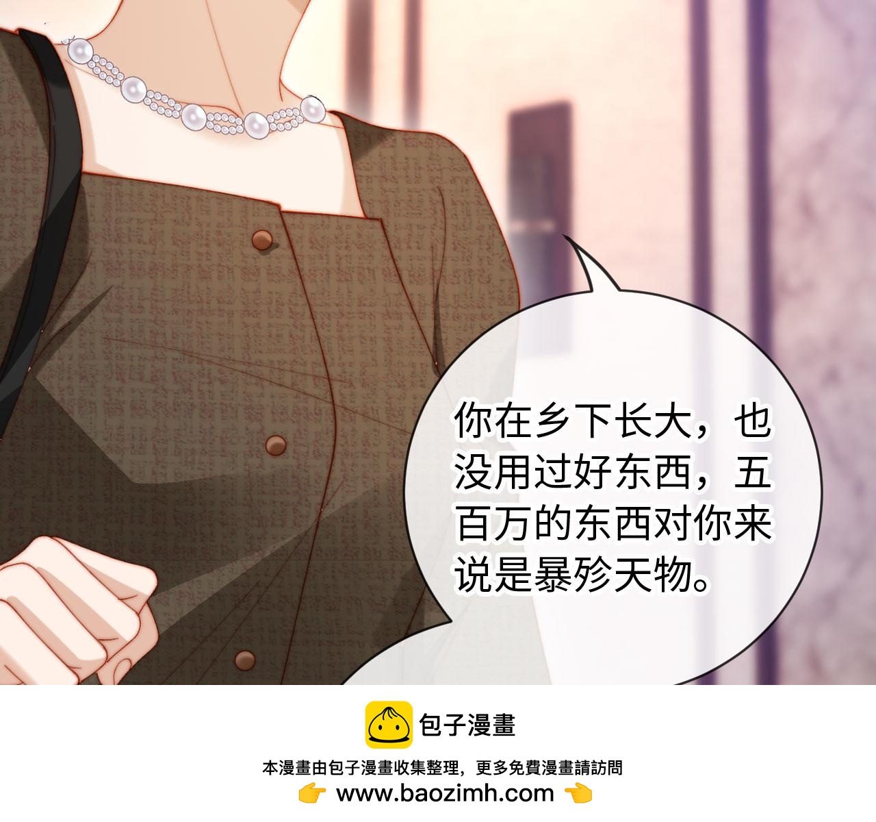 第20话 拍了个赝品(1/3)-第20话