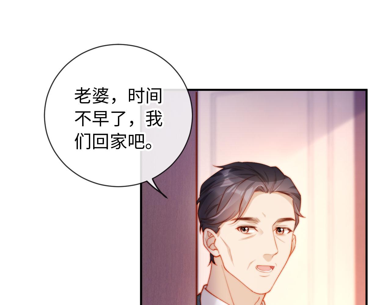 第22话 舍不得为难她(1/4)-第22话