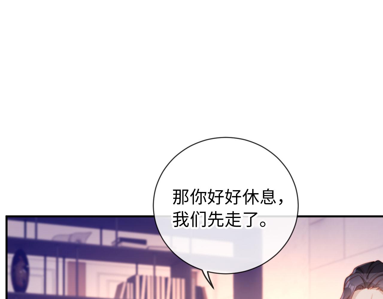 第22话 舍不得为难她(1/4)-第22话