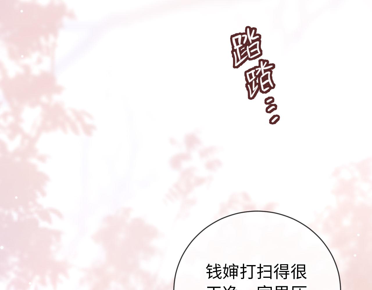 第22话 舍不得为难她(1/4)-第22话