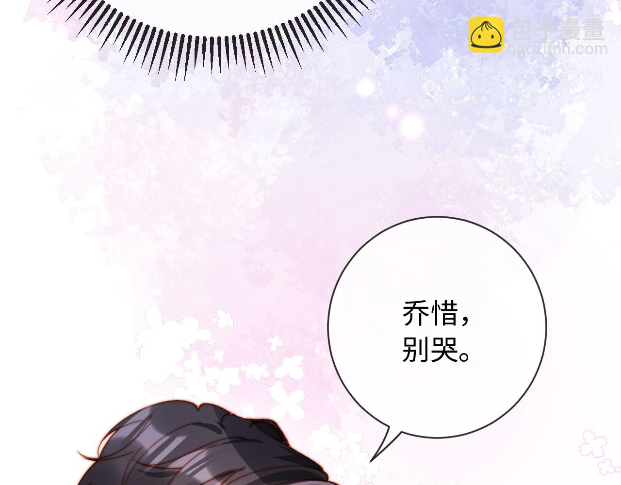 第24话 你就是我的好报(1/4)-第24话